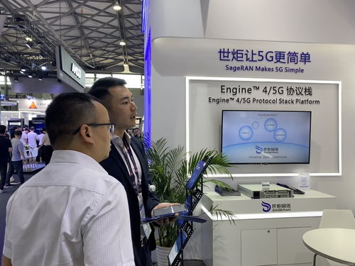 世炬網(wǎng)絡(luò)亮相MWC上海，引領(lǐng)無線技術(shù)創(chuàng)新浪潮