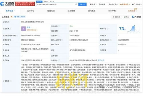 閑置商鋪迎來(lái)數(shù)字化新生，泉城路探索商業(yè)新業(yè)態(tài)